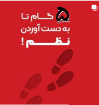 Screenshot-336 ۳